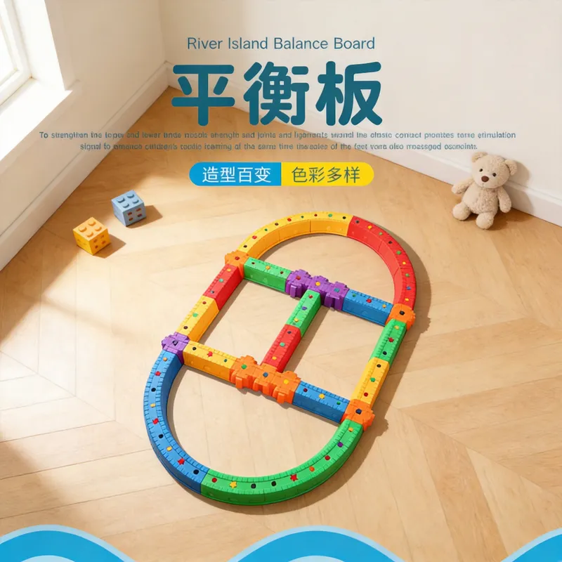 Kids Outdoor Balance Beam - แผ่นไม้ทรงคานสำหรับฝึกการทรงตัวของเด็ก อุปกรณ์ฝึกการบูรณาการทางประสาทสัมผัสสำหรับสนามเด็กเล่นกลางแจ้ง ของเล่นเสริมพัฒนาการสำหรับเด็กปฐมวัย