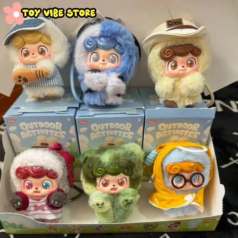 Kids Outdoor Kit - กล่องสุ่มของเล่นซีรีส์กิจกรรมกลางแจ้ง Q.Kid ตุ๊กตาไวนิล Q Kid กล่องปริศนา