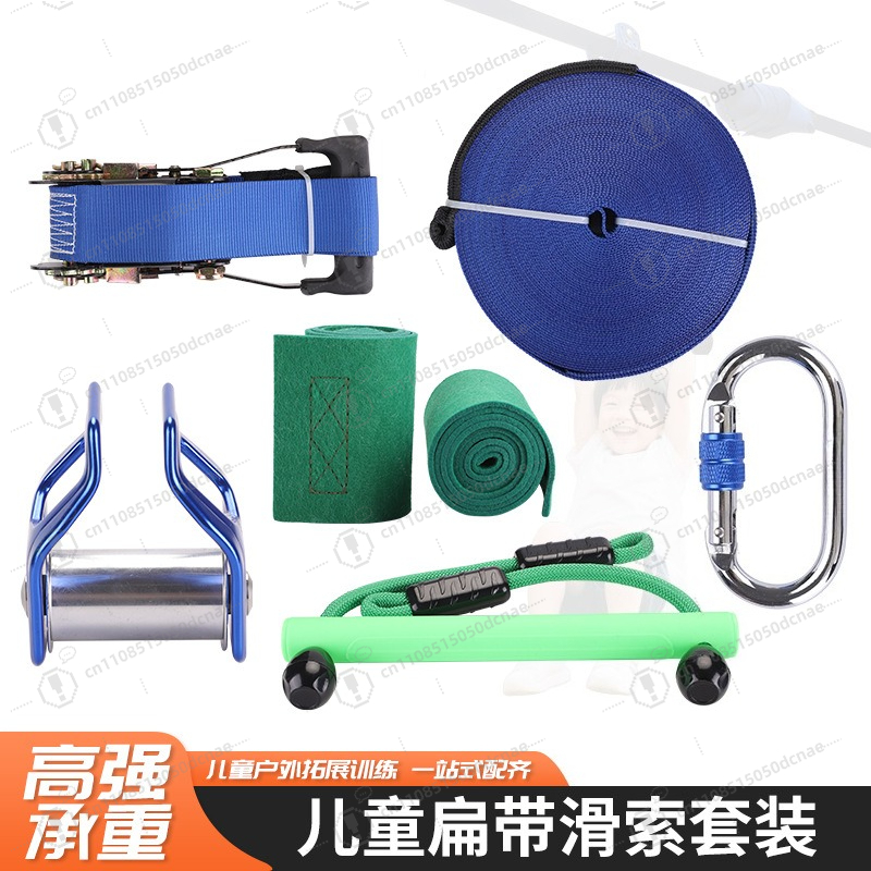 ชุดฝึกซ้อมสแลคไลน์สำหรับเด็ก,  - Kids Outdoor Monkey Bar Set บทวิจารณ์และราคา